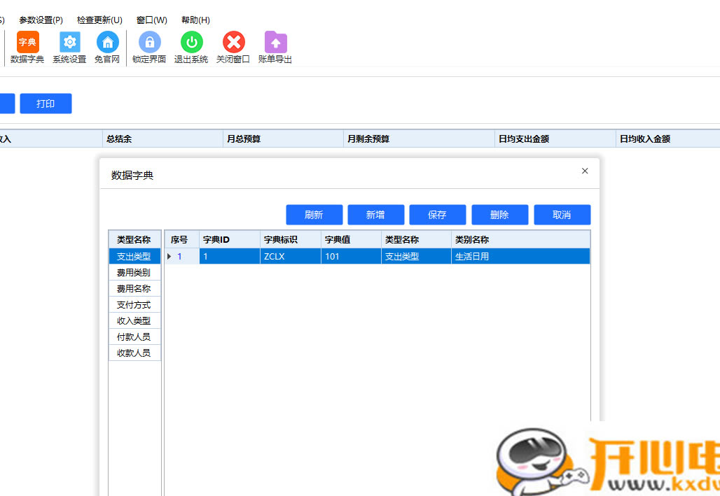 С���ü���������ͼ