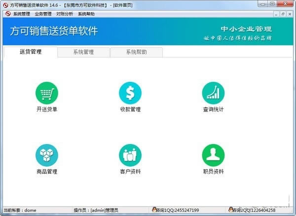 �����������ͻ��������ر�桿���������ͻ��������ṩ���� v15.4 ��Ѱ�