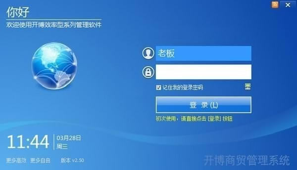 ��������óͨ��Ѱ����ء�������óͨ v2.88 ��Ѱ�