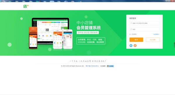 ����+�ٷ��汾���ء���+ v4.2.2 �ٷ��汾