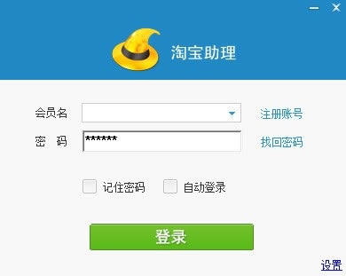 ���Ա�����5.0�ٷ����ء��Ա�����5.0���� �ٷ����°�