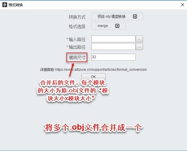 Altizure桌面版截图8