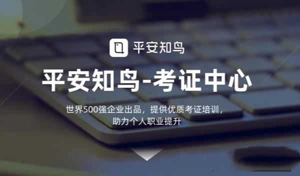 ��ƽ��֪�����pc�����ء�ƽ��֪��APP����pc�� v5.6.4.628 �ٷ����°�