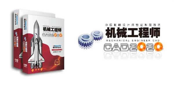 ����е����ʦ2020�ƽ�����ء���е����ʦ2020��Ѱ� 32λ/64λ �����ƽ��