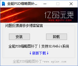 PSDͼءȫPSDͼWin10 v20.14.5.22 Ѱ