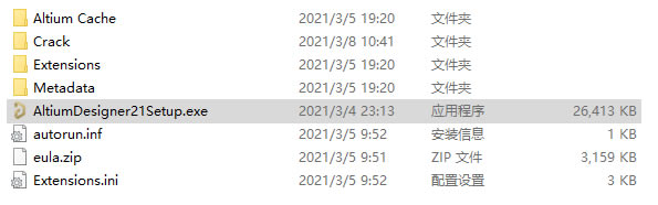 Altium Designer 2021ر桿Altium Designer 2021İ v21.2.0 ر()-վ