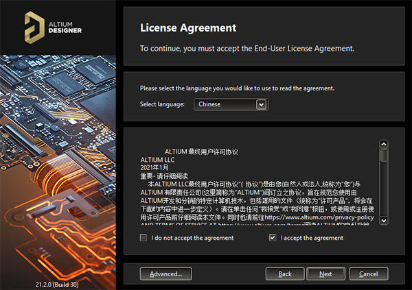 Altium Designer 2021ر桿Altium Designer 2021İ v21.2.0 ر()-վ