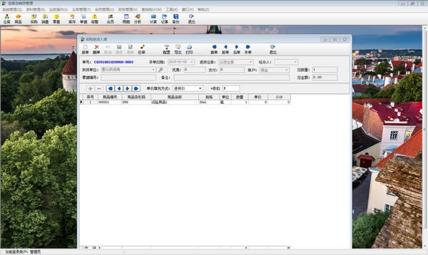 ׽ϵͳء׽ v5.0 ٷ汾