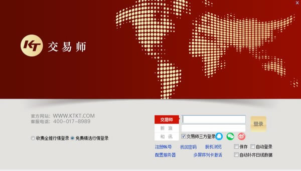 ʦʱءʦʱ v3.1.3 ٷ汾