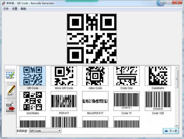 barcodegenerator°ءbarcodegenerator v8.02 İ
