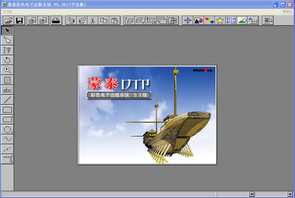 ̩ɫӳϵͳרҵء̩ɫӳϵͳ V5.0 רҵ