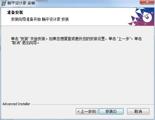 ƽƼԱءƽƼԱ v3.0.0 ٷ汾