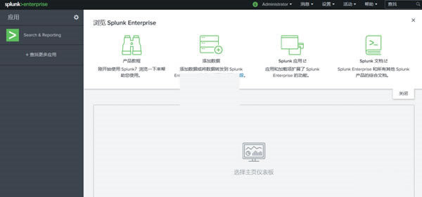 Splunk EnterpriseءSplunk Enterpriseر v8.1.2 ٶԴ