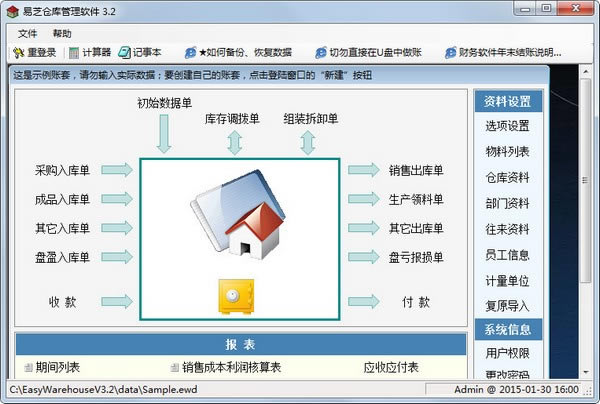 ֿ֥°ءֿ֥ V3.2 ٷ°