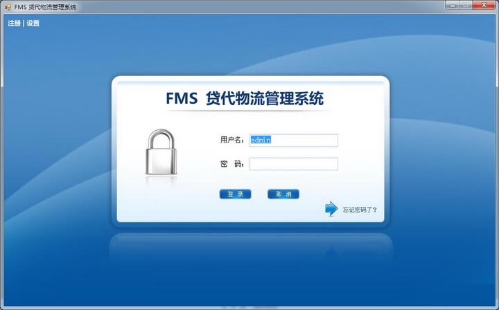 FMSϵͳءFMSϵͳٷ汾 v2021 ɫѰ