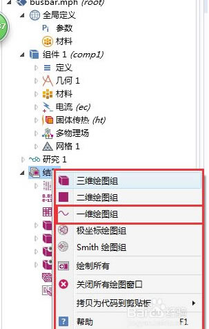 COMSOLṩءCOMSOL2020ر v5.2 ٶԴ
