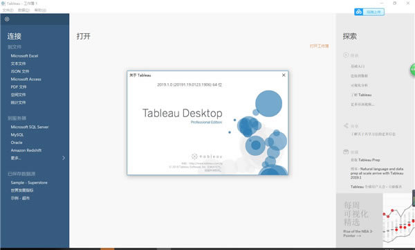 Tableau Desktop ProرءTableau Desktop Proر v2020.1 Ѱ