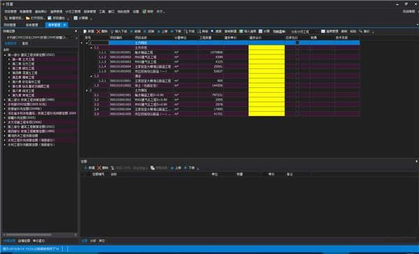 ˮˮԤѰءˮˮԤ v5.0.0.169 Ѱ