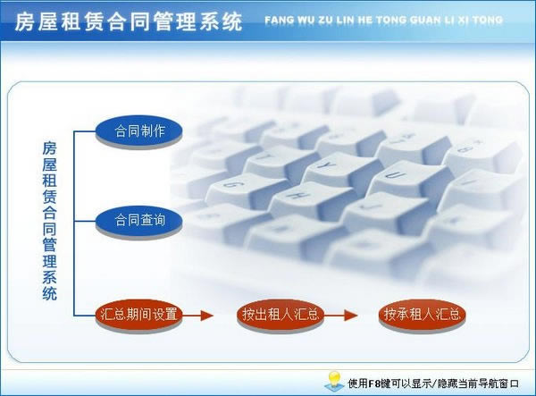 ޺ͬṩء޺ͬϵͳ v1.0 ٷ汾