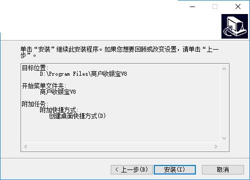 ̻pcء̻ҵ v8.0 ٷ汾