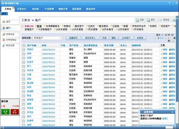 ΢pcء΢ر v7.5 ٷ汾