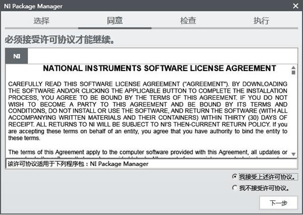 NI-DAQmxر桿NI-DAQmx v19.6 Ѱ