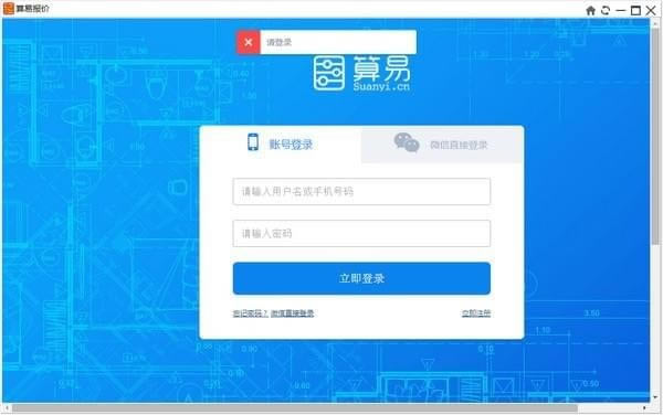 ױر桿ױṩ v1.2 ٷ汾
