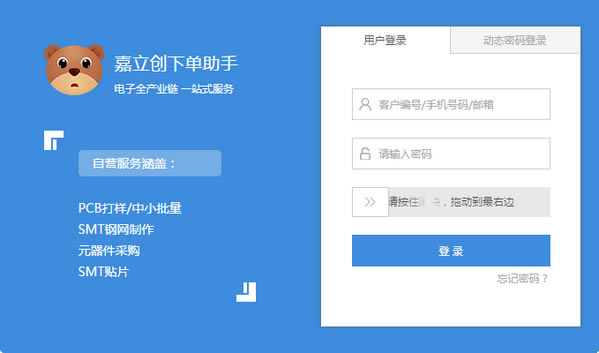 µѰءµ v3.3.9 ٷ汾