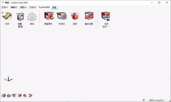 Altair Inspire CastѰءAltair Inspire Cast() v2021.2955 Ѱ