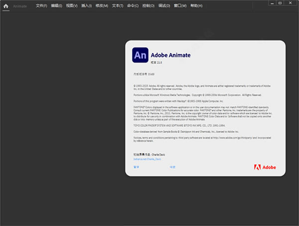 animatepcءanimatepcذװ v24.0.0.305 ٷ汾