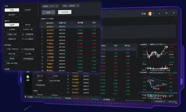 ƹPC桿ƹPC v2.5.2.0 pc