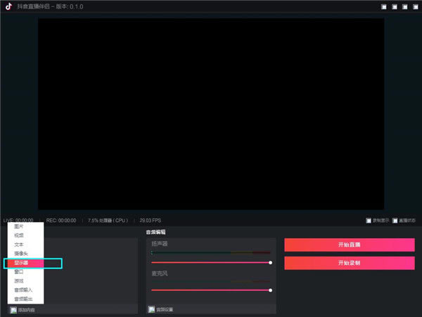 ֱpc桿ֱpc v6.8.4 ٷ汾