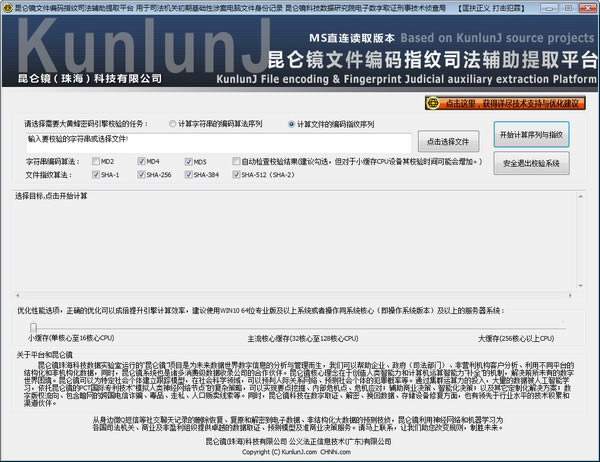 ؾļָ˾ȡƽ̨ءؾļָ˾ȡƽ̨ v1.0 ٷ汾