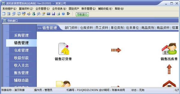 ؼҾ߹ϵͳءؼҾ߹ϵͳ v20.1208 Ѱ