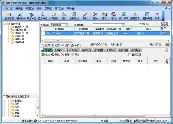 ׺ͬϵͳ׺ͬϵͳ v3.69 Ѱ