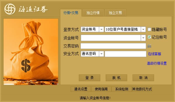 ͨӽϵͳͨŰءͨӽϵͳͨŰ v2.22 ٷ汾