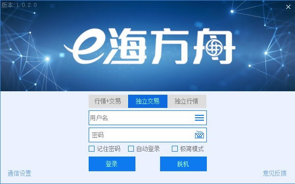eװءeװ v1.0.4.0 ٷ汾