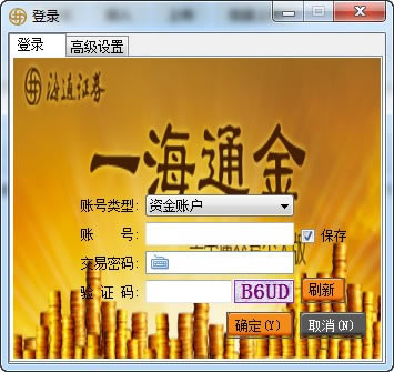 һͨϵͳءһͨҵ v1.6.8.200917 ٷ汾