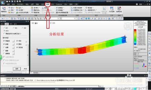 Midas Civil2019رءMidas Civil2019رٶ v1.1 Ѱ