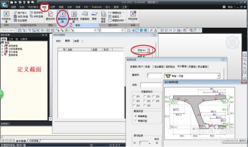 Midas Civil2019رʹý̳