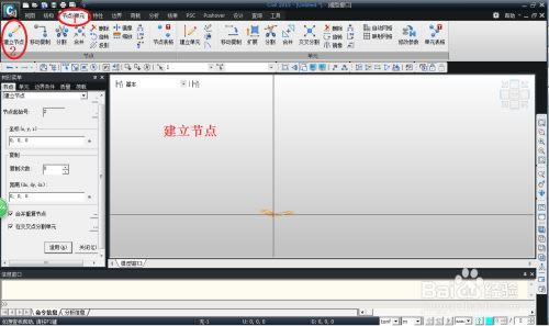 Midas Civil2019رʹý̳