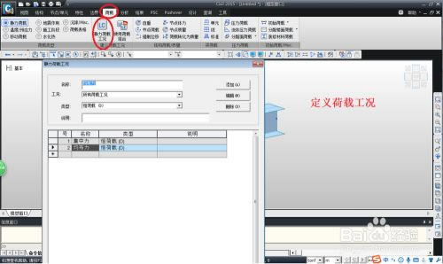 Midas Civil2019رʹý̳