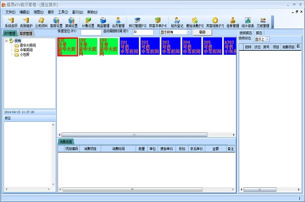 ������KTV�����������ء�����KTV�������� V3.39 ��Ѱ�