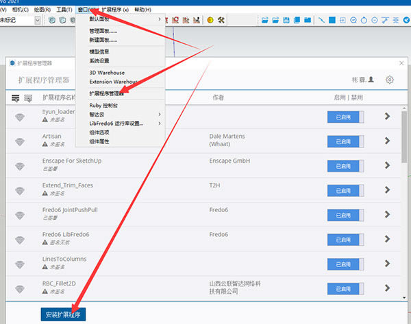 Escape��Ⱦ����װ����