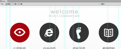 Fireworks��ô��ͼ