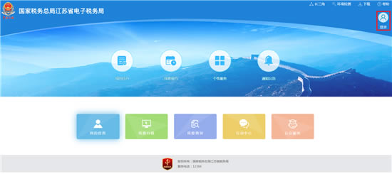 ���չ�˰����˰���