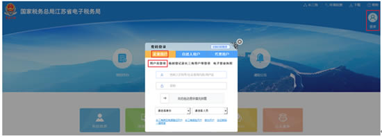 �����չ�˰����˰������ء����չ�˰����˰��������걨ϵͳ v2021 �ٷ����°�-��վ