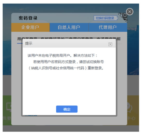 �����չ�˰����˰������ء����չ�˰����˰��������걨ϵͳ v2021 �ٷ����°�-��վ