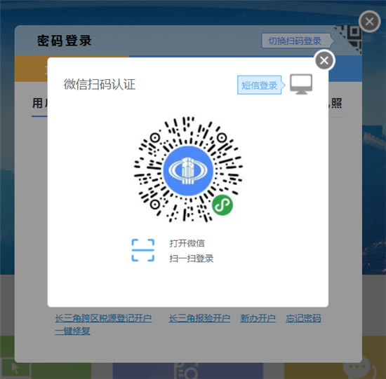 �����չ�˰����˰������ء����չ�˰����˰��������걨ϵͳ v2021 �ٷ����°�-��վ