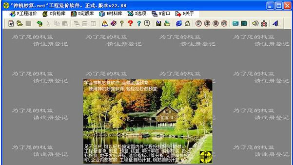 ��������㹤������ر�桿������㹤����������ṩ���� v20.05